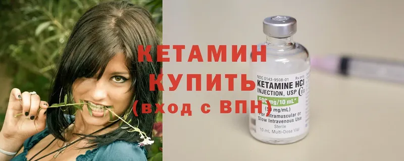 MEGA ссылка  Краснокаменск  Кетамин ketamine  что такое  